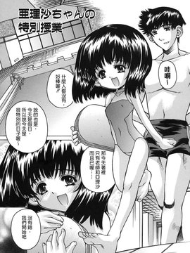 [大輪田泊] ママといっしょに_062