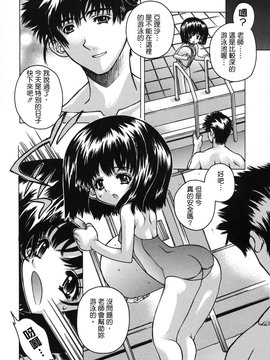 [大輪田泊] ママといっしょに_063