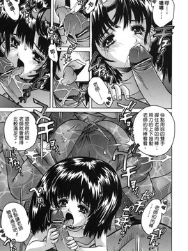 [大輪田泊] ママといっしょに_072