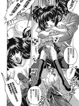 [大輪田泊] ママといっしょに_090