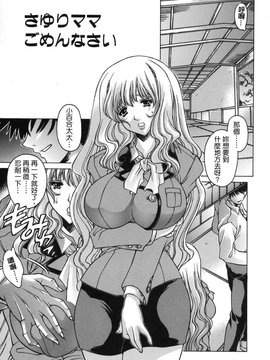 [大輪田泊] ママといっしょに_098