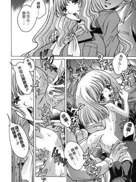 [大輪田泊] ママといっしょに_101