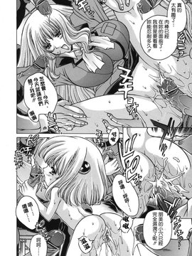 [大輪田泊] ママといっしょに_103