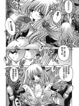 [大輪田泊] ママといっしょに_109