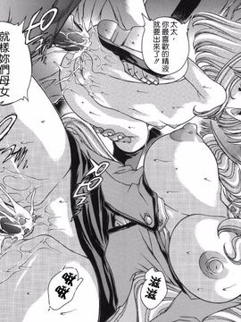 [大輪田泊] ママといっしょに_115