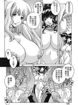 [大輪田泊] ママといっしょに_118