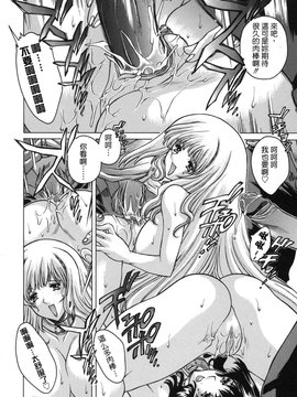[大輪田泊] ママといっしょに_126