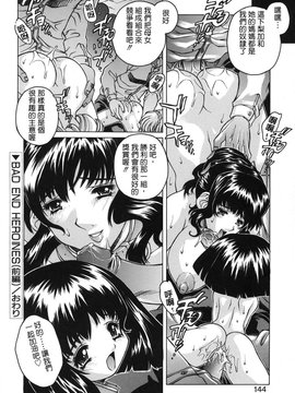 [大輪田泊] ママといっしょに_135