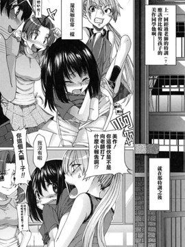 [大嶋亮] 悦びに咲く軀_022