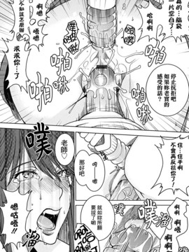[大嶋亮] 悦びに咲く軀_110