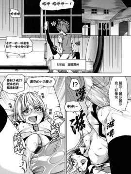 [大嶋亮] 悦びに咲く軀_134