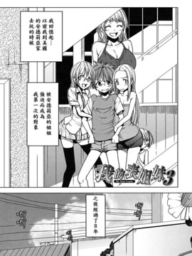 [大嶋亮] 悦びに咲く軀_136