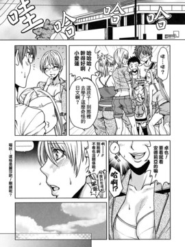 [大嶋亮] 悦びに咲く軀_140