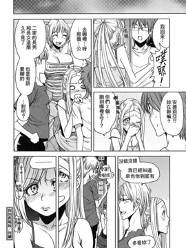 [大嶋亮] 悦びに咲く軀_153