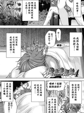 [大嶋亮] 悦びに咲く軀_154