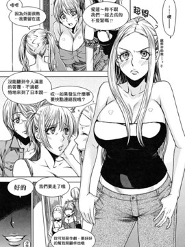 [大嶋亮] 悦びに咲く軀_155
