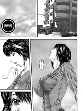 [みきかず] 淫母・淫姉妹物語_101