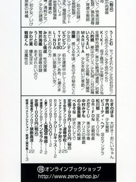 [ぺるそな] 好きにして_004
