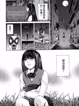 [ぺるそな] 好きにして_006
