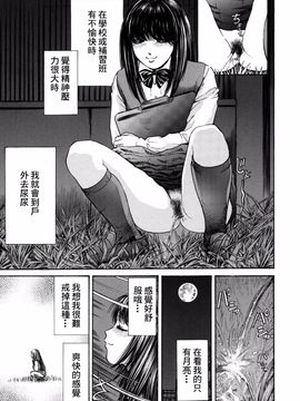 [ぺるそな] 好きにして_007