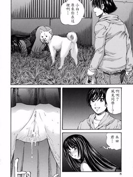 [ぺるそな] 好きにして_010
