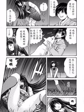 [ぺるそな] 好きにして_011