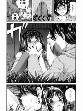 [ぺるそな] 好きにして_013
