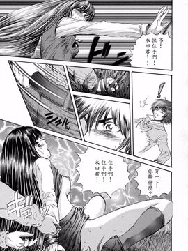 [ぺるそな] 好きにして_015