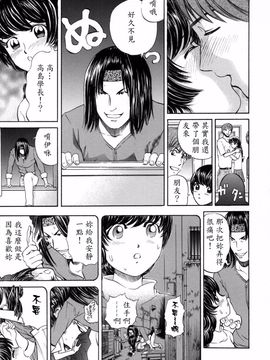 [ぺるそな] 好きにして_023