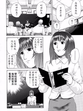 [ぺるそな] 好きにして_038