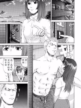 [ぺるそな] 好きにして_039