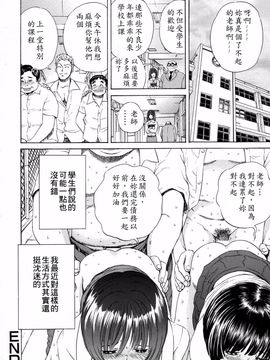 [ぺるそな] 好きにして_052