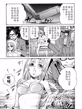 [ぺるそな] 好きにして_055