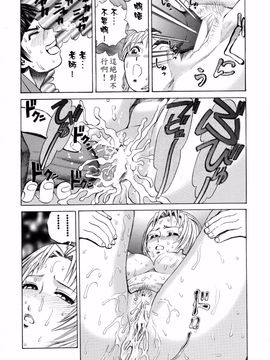 [ぺるそな] 好きにして_062