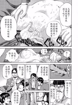 [ぺるそな] 好きにして_063