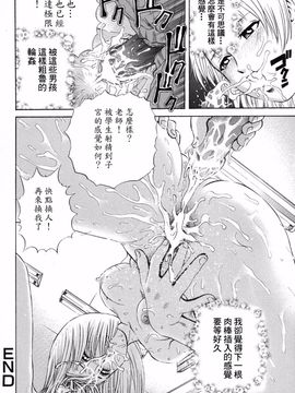 [ぺるそな] 好きにして_068