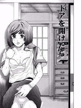 [ぺるそな] 好きにして_069