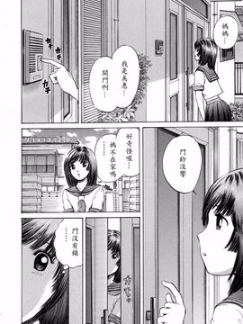 [ぺるそな] 好きにして_070