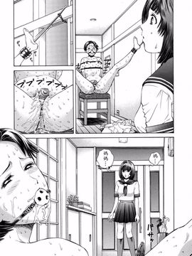 [ぺるそな] 好きにして_071