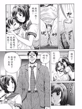 [ぺるそな] 好きにして_073