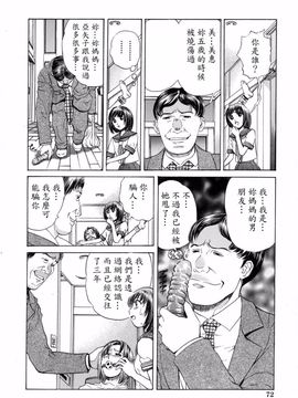 [ぺるそな] 好きにして_074