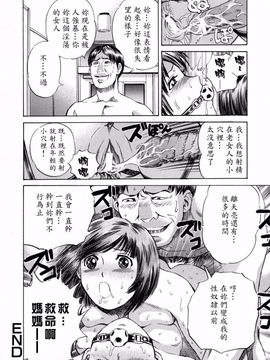 [ぺるそな] 好きにして_084
