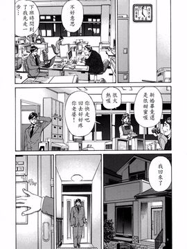 [ぺるそな] 好きにして_086