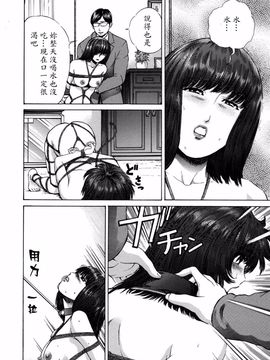 [ぺるそな] 好きにして_088
