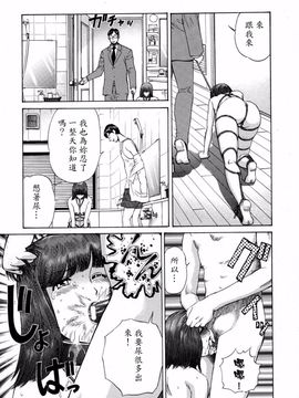 [ぺるそな] 好きにして_089