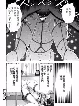[ぺるそな] 好きにして_100