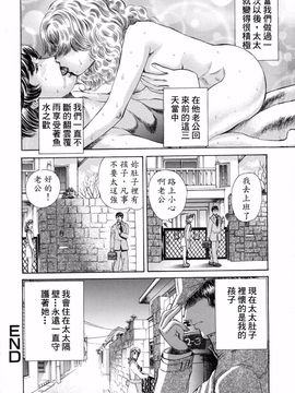 [ぺるそな] 好きにして_116