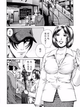 [ぺるそな] 好きにして_118