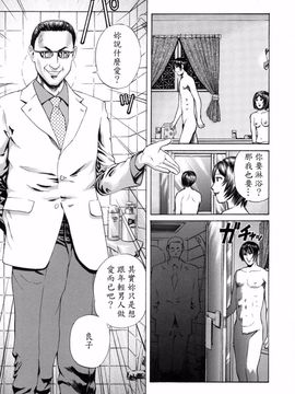 [ぺるそな] 好きにして_123