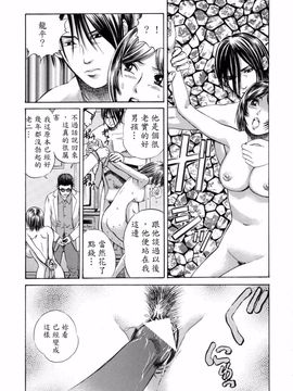 [ぺるそな] 好きにして_125